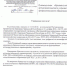 Объявление! - КЧГТА