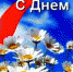 jhghjkl - Народное Собрание