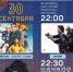 Секретные Неспящие в Чарли - два фильма всего за 200 руб. - 0.Est09.Ru