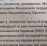 2я ежегодная мультидисциплинарная школа по раку молочной железы - РГБЛПУ КЧОД им. С.П. Бутова
