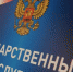 В КЧР стартует проект в котором известные личности региона расскажут населению о пользе Госуслуг - Министерство промышленности и торговли