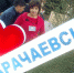Карачаевск отметил 90-летний юбилей города - Пенсионный фонд