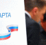 Выборы Президента Российской Федерации - Министерство по делам национальностей, массовым коммуникациям и печати