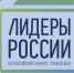 лид - Министерство физкультуры и спорта