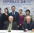 Круглый стол к 100-летию Османа Хубиева - Министерство по делам национальностей, массовым коммуникациям и печати