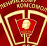 ÐÐ°ÑÑÐ¸Ð½ÐºÐ¸ Ð¿Ð¾ Ð·Ð°Ð¿ÑÐ¾ÑÑ 100 Ð»ÐµÑ ÐºÐ¾Ð¼ÑÐ¾Ð¼Ð¾Ð»Ñ ÐºÐ°ÑÑÐ¸Ð½ÐºÐ¸ - КПРФ