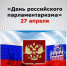 jhgkjgtjty - Народное Собрание