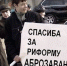 Картинки по запросу реформа образования картинки - КПРФ
