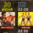 Криминальные Неспящие в #Чарли! - 0.Est09.Ru