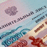 По итогам претензионной работы в мае 2018 года с абонентов частного сектора взыскано более 50,4% от накопленных долгов - Карачаево-Черкесскэнерго
