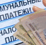 Опасаясь отключений за долги, абоненты оплатили АО «Карачаево-Черкесскэнерго» около 31 миллиона рублей - Карачаево-Черкесскэнерго