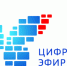 С января 2019 года планируется включить передатчики второго мультиплекса на всей территории Карачаево-Черкесии - Министерство промышленности и торговли