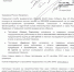 Внимание, конкурс!  По совместным российско-германским программам «Михаил Ломоносов» и «Иммануил Кант» - КЧГТА