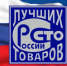 К сведению товаропроизводителей - Министерство промышленности и торговли