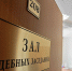 За десять месяцев в пользу АО «Карачаево-Черкесскэнерго» взыскано более 230 млн рублей - Карачаево-Черкесскэнерго