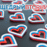 Всероссийская акция «Щедрый вторник» - Министерство труда и социального развития