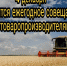 kvR74E-6Dgc4444 - Министерство сельского хозяйства КЧР