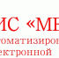 merk - Министерство сельского хозяйства КЧР