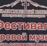 02af3a199ba0ac793ea59694921f995c - Церковь Покрова Пресвятой Богородицы