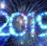 fireworks-3653379_1280 - КЧГУ