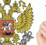 Предприниматели Карачаево-Черкесской Республики могут поучаствовать в разработке единого механизма развития территорий - Минэкономразвития