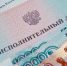 АО «Карачаево-Черкесскэнерго» напоминает абонентам о необходимости своевременных расчетов за электроэнергию - Карачаево-Черкесскэнерго