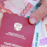 Индексация пенсии после увольнения работающих пенсионеров - Пенсионный фонд