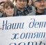 ЛИШЕНЦЫ. До конца сентября работу могут потерять почти 52 тысячи россиян. Речь идет о 52 тысячах жизненных катастроф. В реальности больше. Статистика не учитывает семьи, которые есть практически у всех, кто пополнит ряды российских безработных - КПРФ