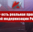«У КПРФ есть реальная программа новой модернизации России». Эксклюзивное интервью Г.А. Зюганова телеканалу «Красная Линия» - КПРФ