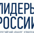 «Россети» представлены рекордным числом участников в «Лидерах России» - Карачаево-Черкесскэнерго