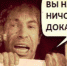 Картинки по запросу "Это правительство — не наше картинки"" - КПРФ