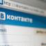 Жители Карачаево-Черкесской Республики могут обратиться к руководителю следственного управления СК России по Карачаево-Черкесской Республике через официальную группу ведомства в социальной сети «Вконтакте» - Следственный комитет