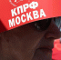 Социализация вместо бордюризации. КПРФ подготовила поправки к бюджету Москвы на 2020-2022 годы - КПРФ