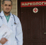 Нижнекамская поликлиника очередь к наркологу - Черкесск Сити