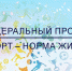 Тамбиев: Пять новых универсальных спорплощадок открытого типа построят в Черкесске в 2020 году - Администрация г. Черкесск