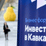 кчр - Черкесск-портал