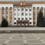 Картинки по запросу ЧЕРКЕССК МЭРИЯ КАРТИНКИ - КПРФ