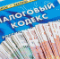 АО «Карачаево-Черкесскэнерго» в 2019 году оплатило порядка 119 млн рублей налогов - Карачаево-Черкесскэнерго