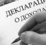 О внесении изменений в закон КЧР - Министерство юстиции