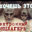В цифровом ...концлагере. благо или зло камеры на дорогах, электронные платежи, электронный документооборот и все, что связано с этой сферой? Что должно произойти, чтобы этот инструментарий попал не в темные, а в светлые руки? - КПРФ