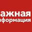 Главам администраций муниципальных районов и городских округов, Руководителям негосударственных спортивных учреждений, Руководителям  региональных спортивных федераций - Министерство физкультуры и спорта
