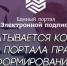 Минюст России предлагает создать единый государственный портал правового просвещения и бесплатной юридической помощи - Министерство юстиции