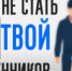 Факты дистанционного мошенничества участились - МВД Карачаево-Черкесской Республики