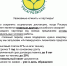 FullSizeRender-17-04-20-11-47 - Министерство сельского хозяйства КЧР