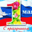20200502_113838.png - Избирательная комиссия