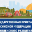 В Усть-Джегутинском районе пройдут работы по строительству новых  водопроводных и газопроводных сетей - Правительство Карачаево-Черкесской Республики