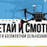 Ve2zzCSbmig - Министерство сельского хозяйства КЧР