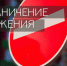 В Черкесске на время ремонтных работ будет закрыт проезд на перекрестке Кирова-Кавказкая - Администрация г. Черкесск