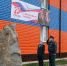 В Карачаево-Черкесии открыли обелиск пожарным и спасателям - МЧС России