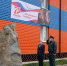 В Карачаево-Черкесии открыли обелиск пожарным и спасателям - Правительство Карачаево-Черкесской Республики